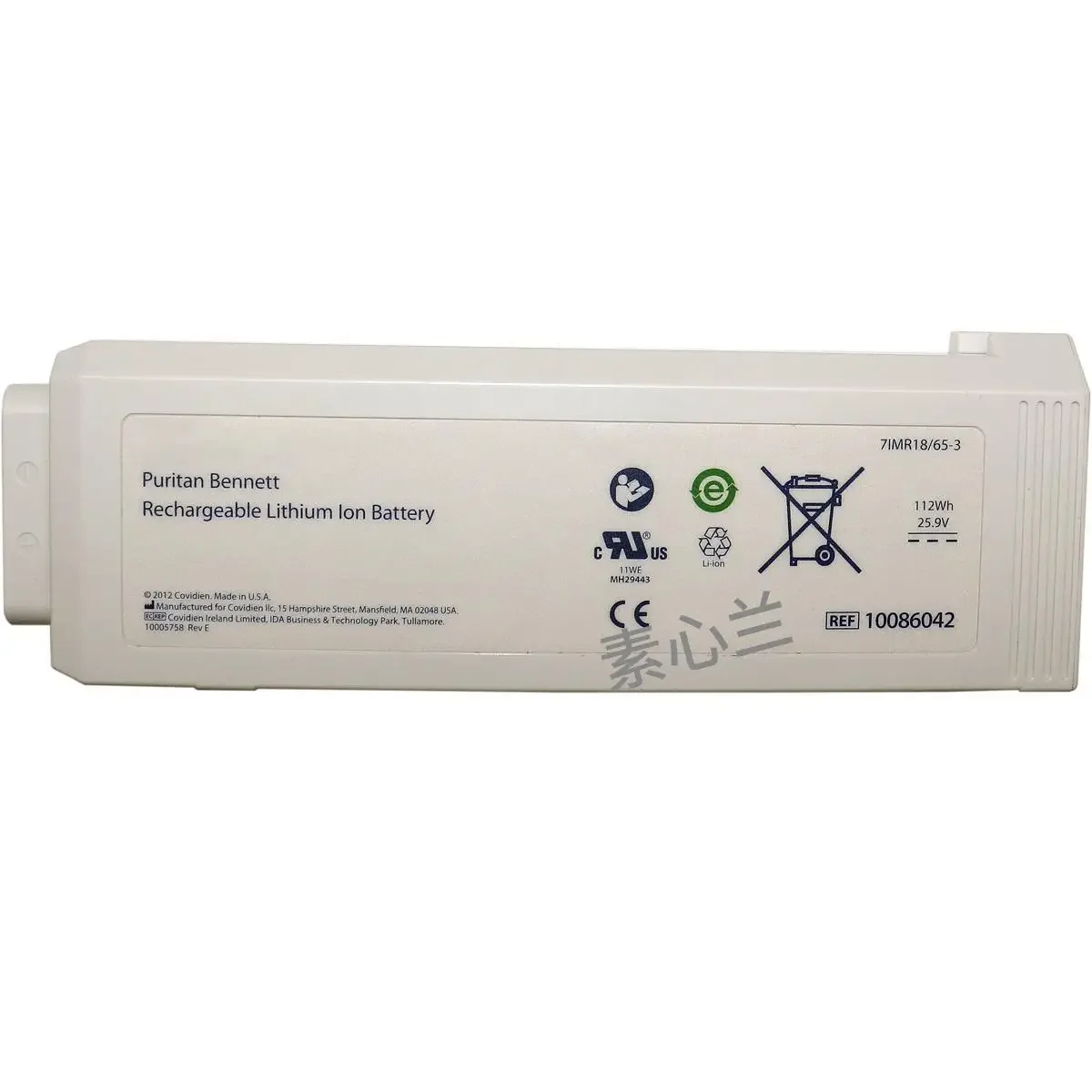 Puritan Bennett Rechargeable Lithium Ion Battery REF 10086042 for medical breathing machine cart with