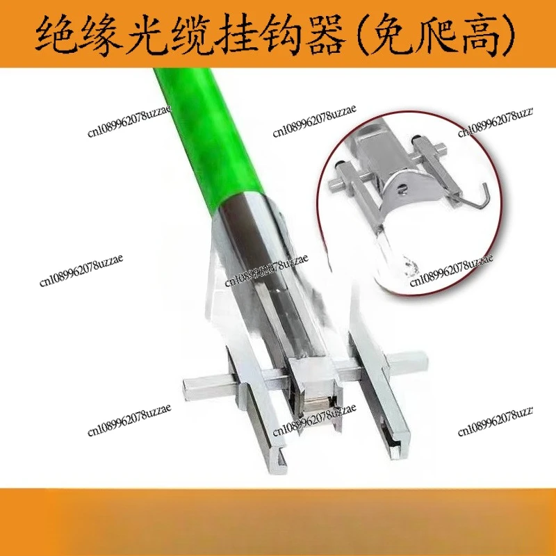 Optical Cable Hooking Machine Communication Manual Cable Attachment Construction Fiber No-climbing Bundling Artifact Mounting