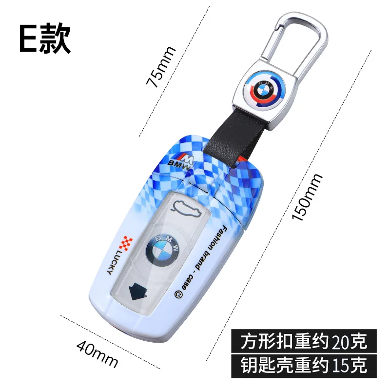 Fashion Racing Style Design Car Key Case Accessory For BMW E60 E61 E70 E81 E87 E90 E91 E92 X1 X5 X3 1 3 5 6 Series Z4 Sticker view 5