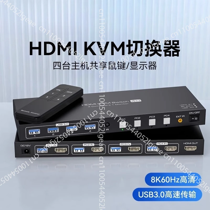 

KVM-переключатель HDMI DP8K 60 Гц HD 4 в 1 выход 4 порта, 4 компьютера Share Мышь и клавиатура, общий монитор, устройство для совместного использования принтеров USB