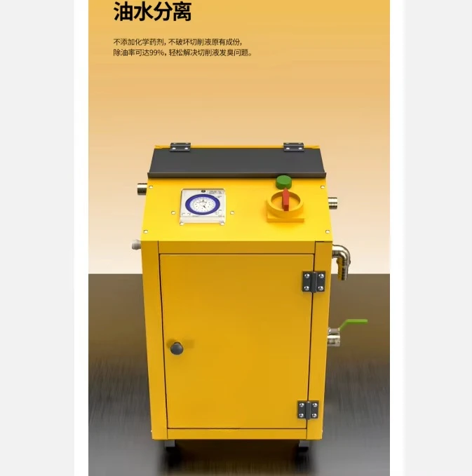 HEKUANG Oil-water Separator Machine Tool Cutting Fluid 1 Year Warranty 3000L/Hour Capacity Bearing Motor/Gearbox Gear 380V 5kW