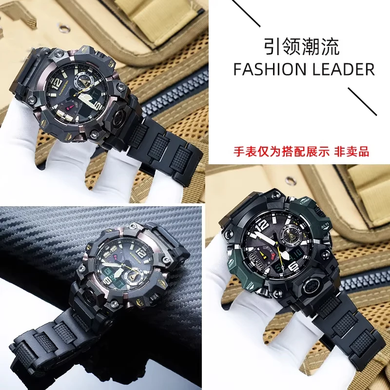 For Casio G-SHOCK Mudmaster 5713 GWG-B1000 The Third Generation Modified Lightweight Plastic Steel Strap Black Bracelet for Men - view 4