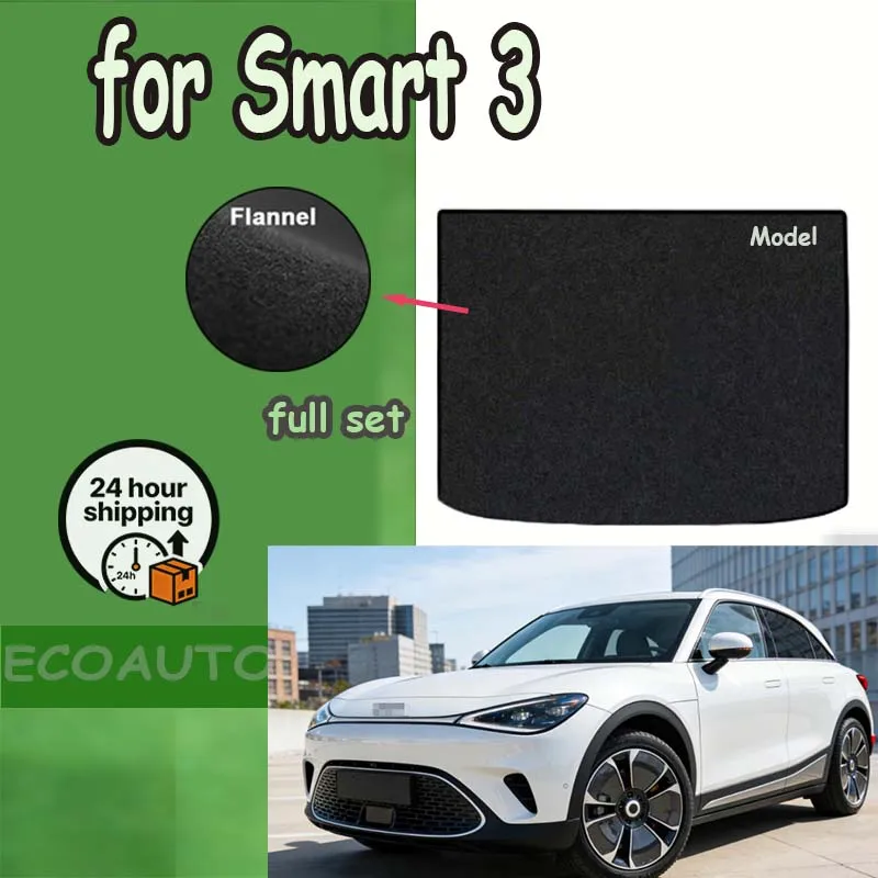 

Коврики в багажник PRIMEMAT для Smart 3 2023-2024: вкладыш для багажного отделения, поддон для груза, защита пола багажника