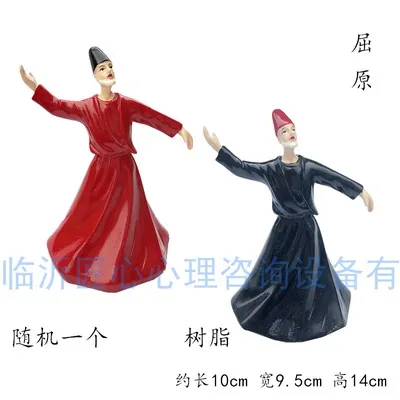 1pc resin figure mental psychological sand table game box court therapy chinese  ancient  poet  Quyuan