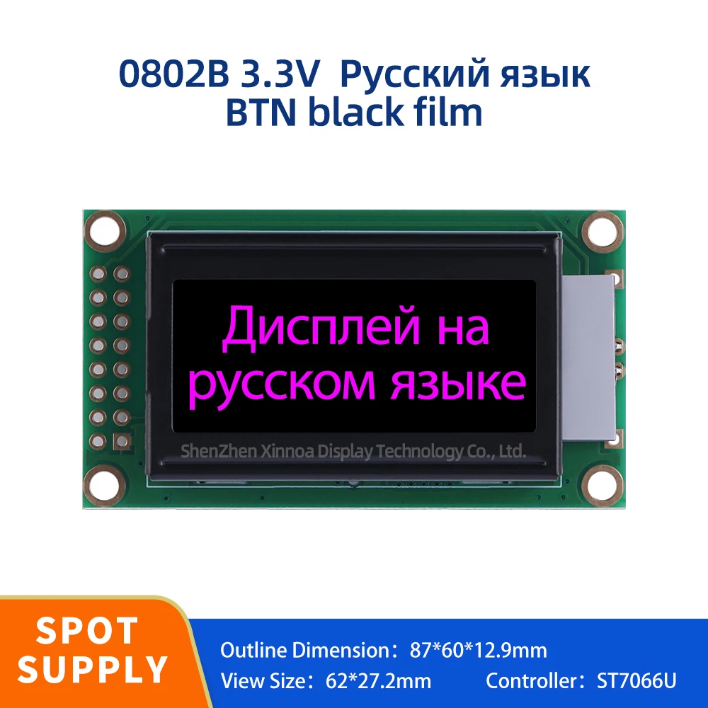 

BTN Black Film Purple Word LCD Screen 0802B 3.3V Russian Character LCD Module LCM Display 3.3V In Stock Direct Delivery