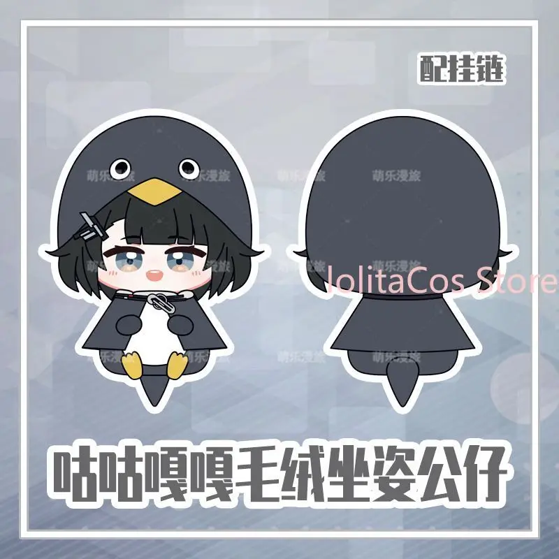 New 10cm Arknights:Endfield Endmin Q-version Kawaii Penguin Plush Doll Anime Keychain Bag Charm Pendant Girl Gift Birthday Xmas