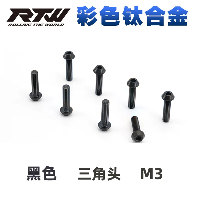 

TC4 black gold Titanium Alloy Triangle Conical Head Hex Socket Screws M3 light rust‑proof