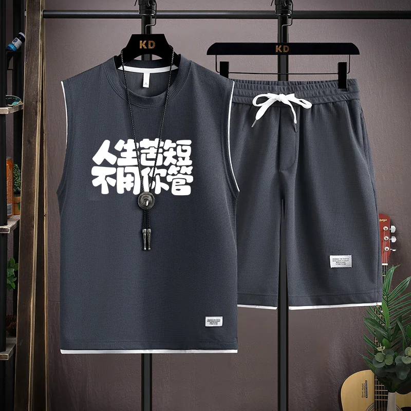 

Новый летний повседневный спортивный костюм для мужчин: дышащий комплект из двух предметов из полиэстера (жилет и шорты) от Cool Brand