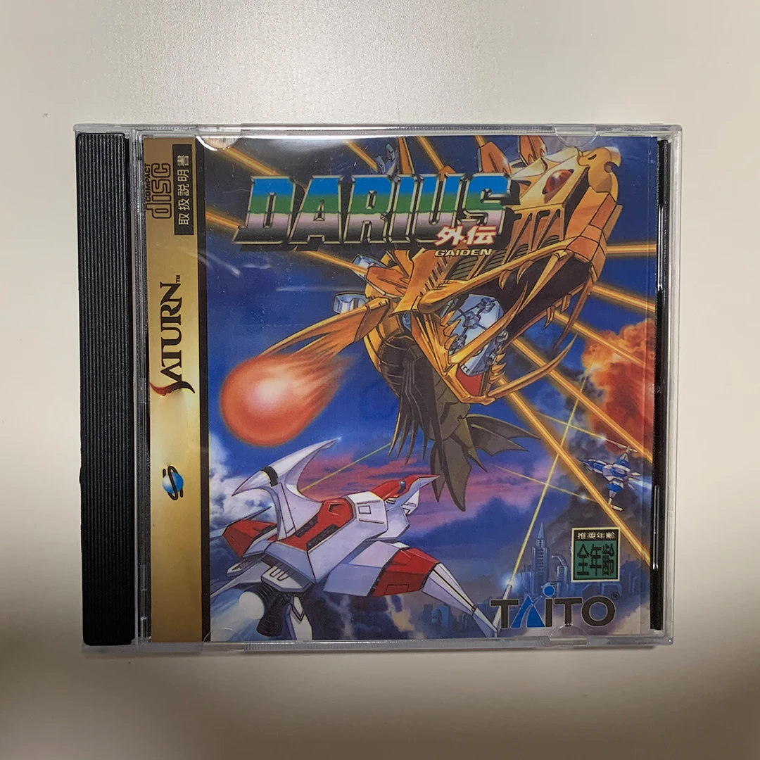 

Saturn Copy Disc Game Darius Gaiden Unlock SS Console Game Optical Drive Retro Video Direct Reading Game