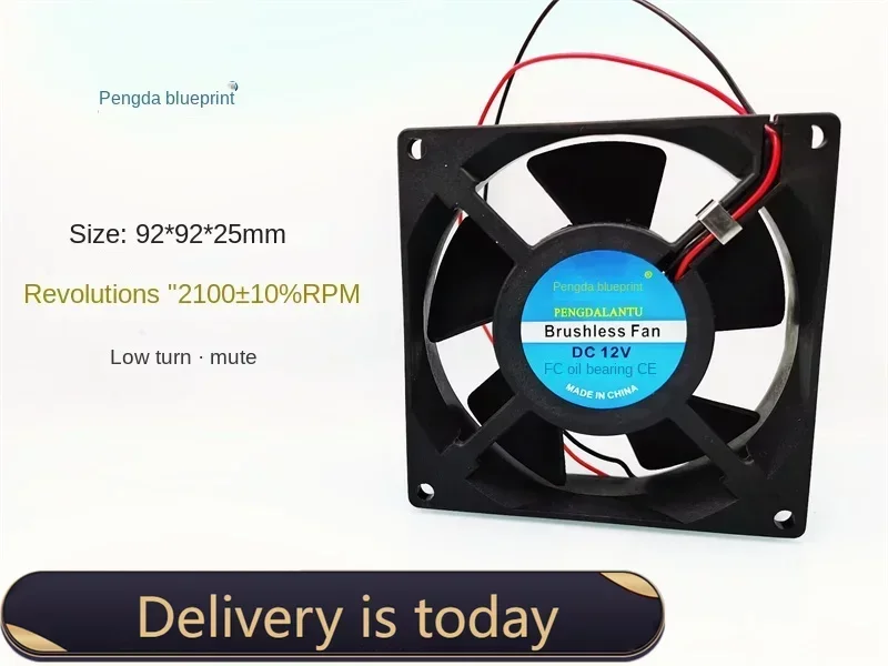 Pengda blueprint 9225 mute 9025 12V 0.13A computer case computer 2100 rpm 9.2CM fan