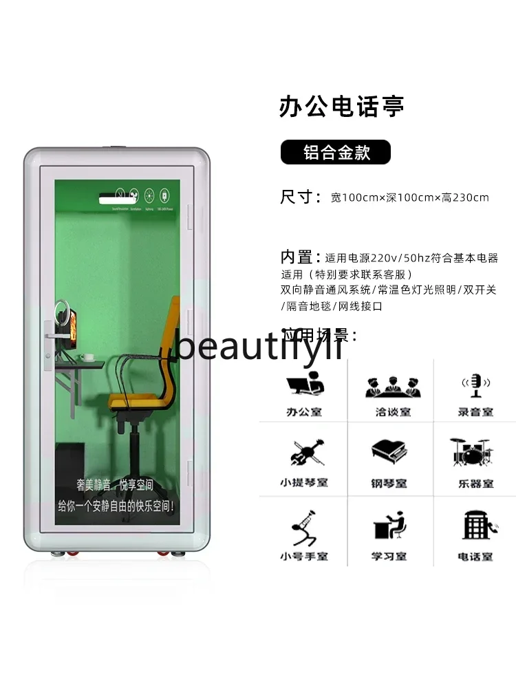 Cabina telefonica domestica studio di registrazione sala pianoforte sala di canto vano per dormire silenzioso stanza mobile insonorizzata Y
