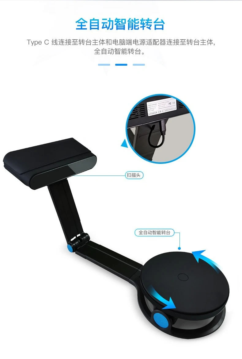 Accuracy Automatic 3D, Stereo Color Industrial Grade 3D Scanner