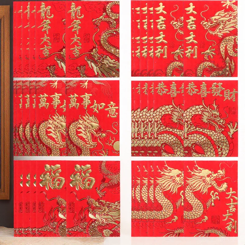 

60pcs Red Envelope 2024 Dragon Year Paper Made Chinese Style Decorative Money Storage Spring Festival Supplies Envelopes