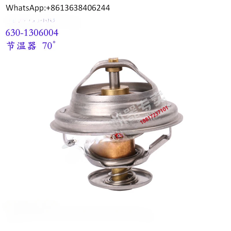 

Original 70 degree Yuchai 630-1306004 Thermostat 4108 Adjust 4102 4105 4110 6105 6108