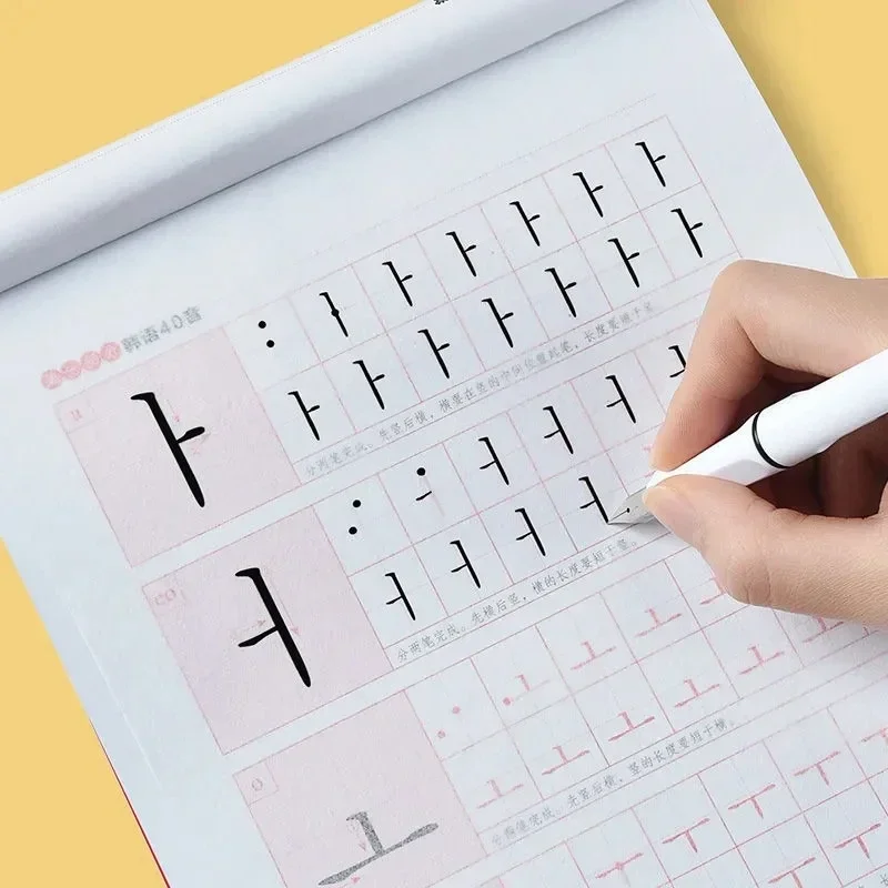 Children Learning Korean/Chinese Books Reusable Calligraphy Copybook Alphabet/Word Handwriting Practice Writing Art