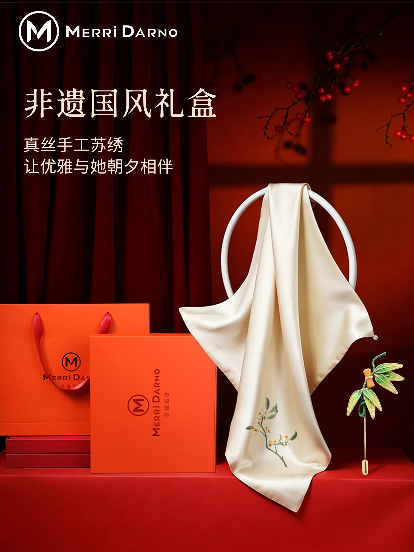 

Suzhou Embroidery Silk Scarf, Mulberry Silk Square Shawl Gift Box for Women
