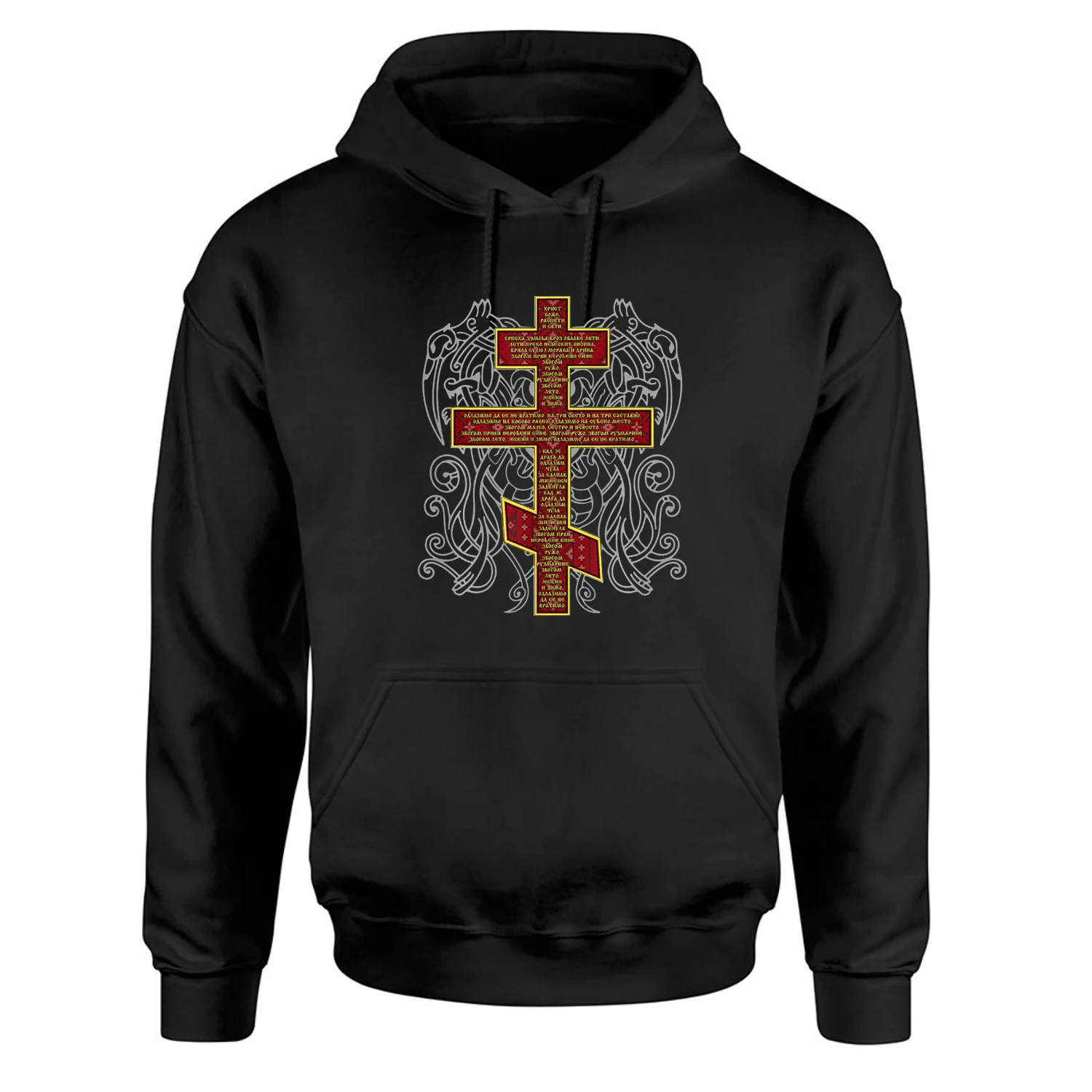 

Hriste Boze with Serbian Orthodox Cross Serbian Pullover Hoodie New 100% Cotton Comfortable Casual Mens Sweatshirt Streetwear