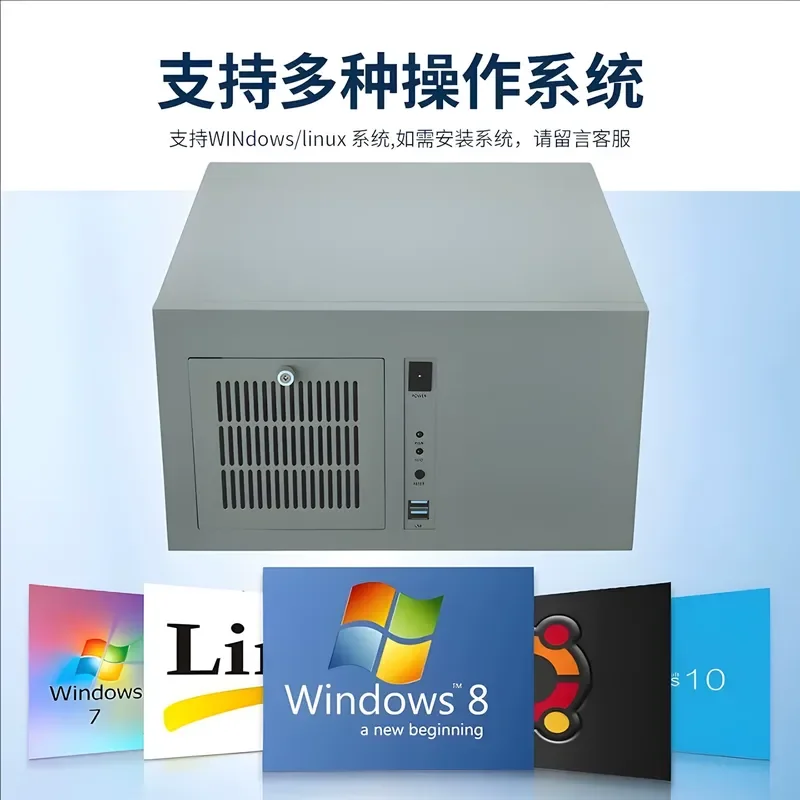 IPC rack-mounted 2U4U desktop 6789 generation CPU host barebones i3i5i7i9 Xeon series CPU