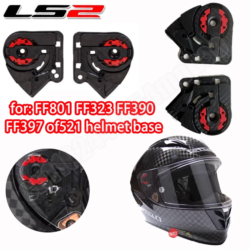 LS2 оригинальные аксессуары для шлема FF390 FF397 Ff801 Ff323, сменные аксессуары для основания объектива шлема, пряжка для шлема, 1 пара