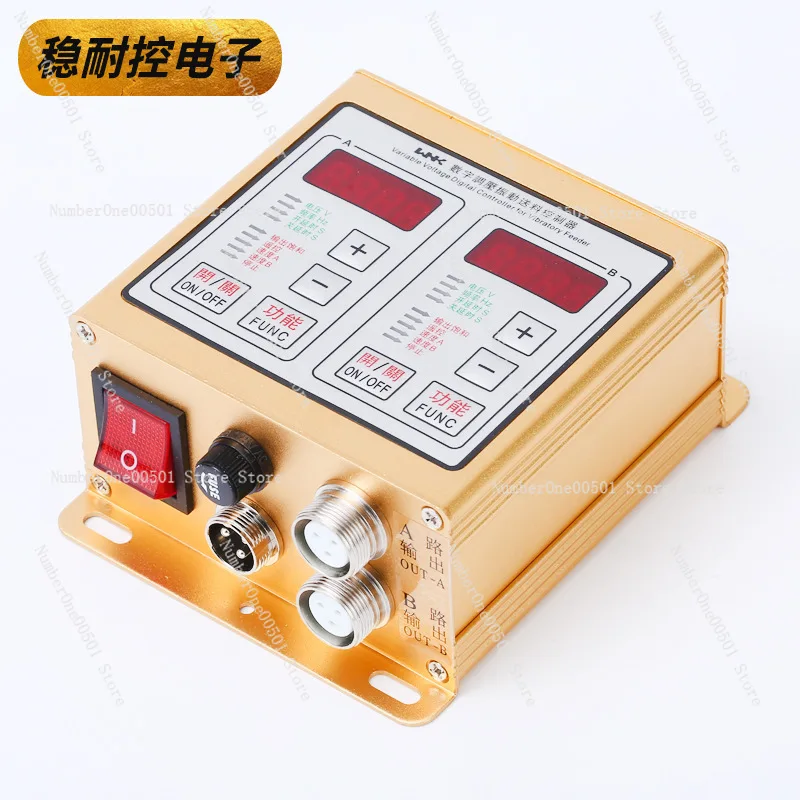 CUN-SDVC22-S Vibrating Disk Controller Digital Dual Control Voltage Regulation Controller