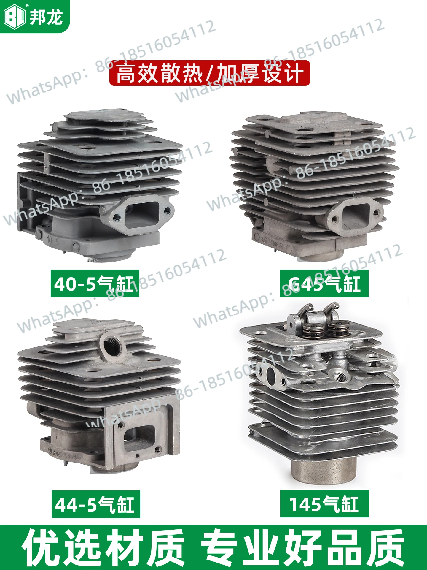 

Lawn mower accessories Daquan 40-5 lawn mower cylinder assembly G45 cylinder liner piston crankcase