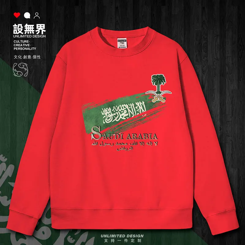 Saudi Arabia Riyadh Flag National Retro mens hoodies clothing fashion men\'s streetwear sweatshirt men clothes autumn winter