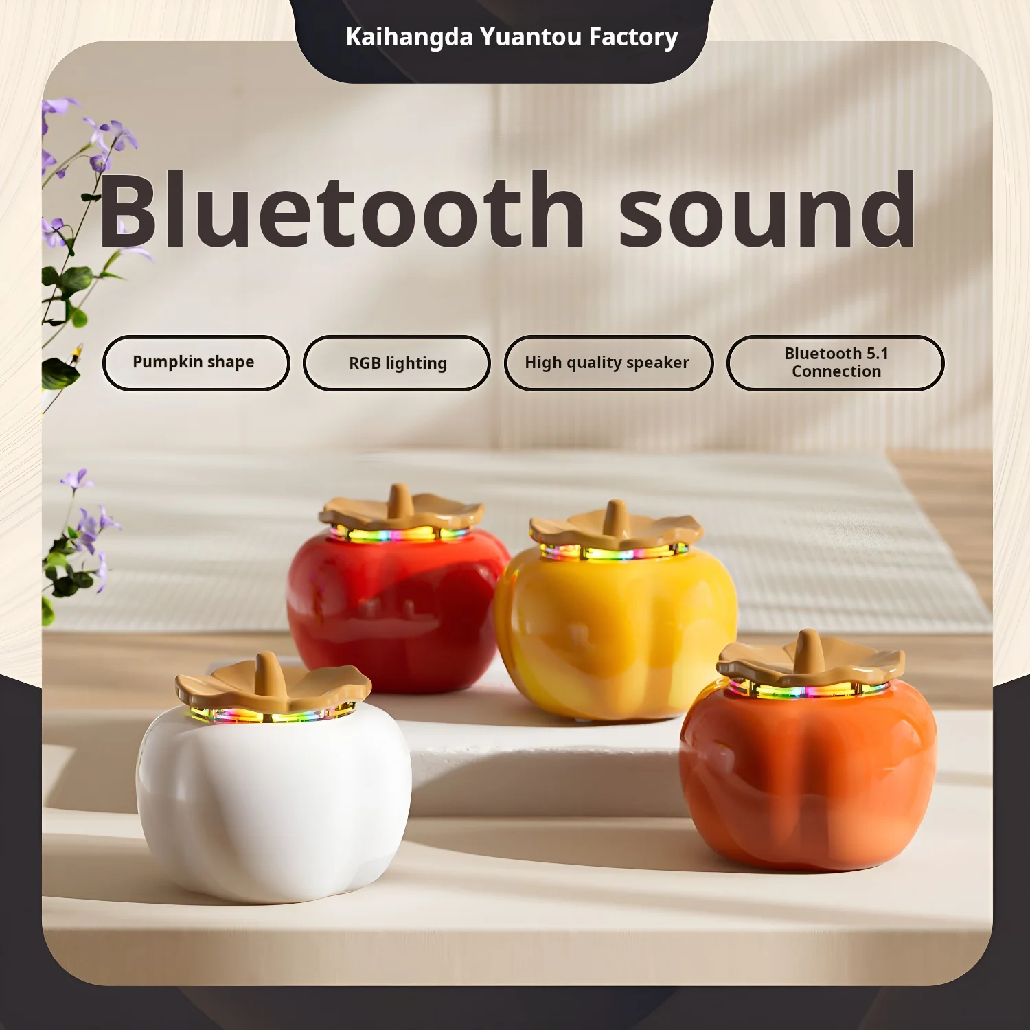 

Новинка HA08 Красивая Беспроводная Bluetooth-Колонка в виде тыквы