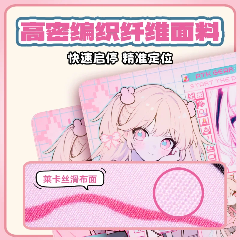 

ATK Dream Nana Mousepad E-Sports Fps Gaming Mousepad 490x420x4mm Non-Slip Mouse Pad Gaming Accessories Valorant Mousepads Gift