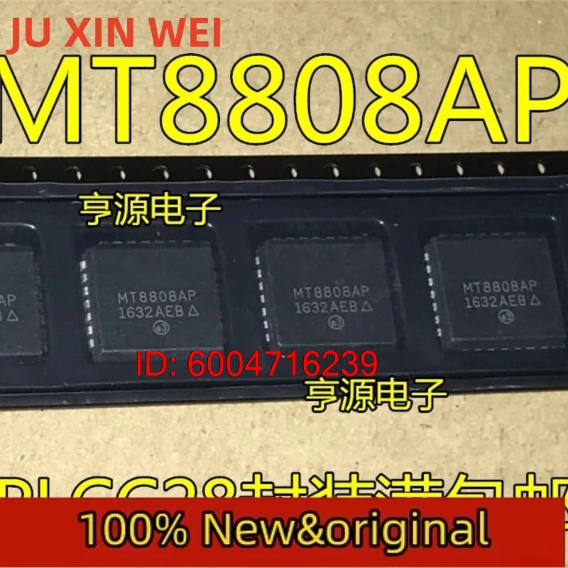 MT8808AP MT8808 PLCC28 5PCS  Brand New Original