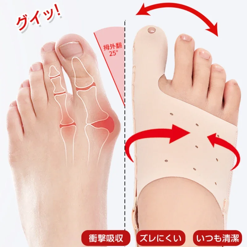 

Toe braces big foot bone external thumb men and women can wear shoes