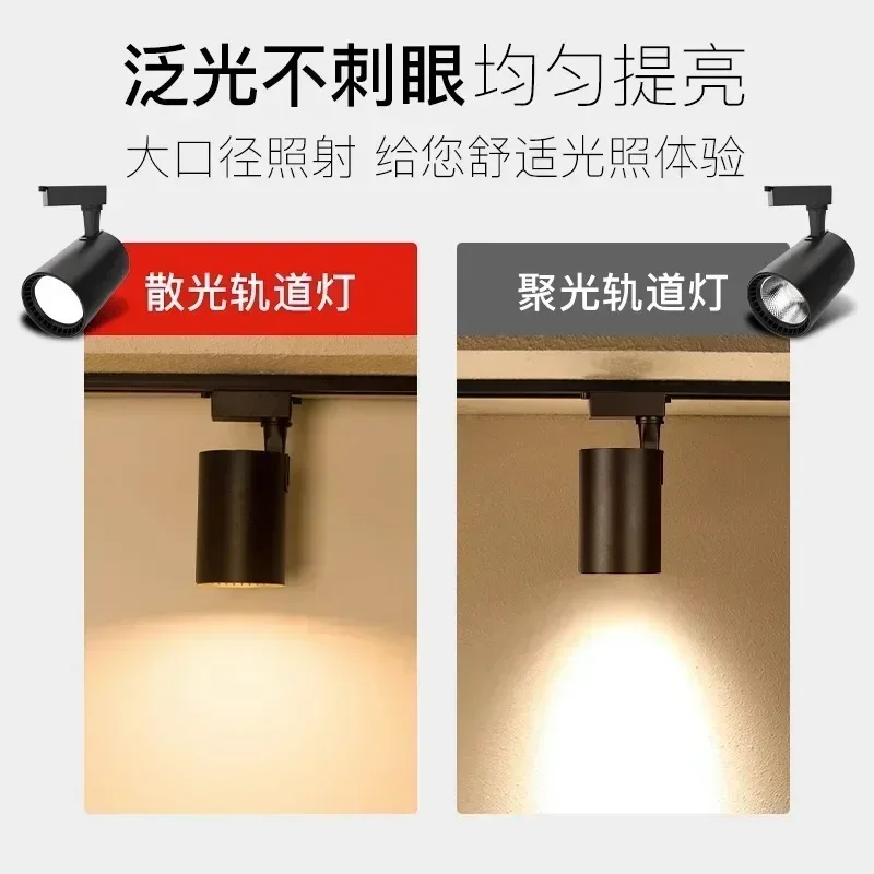 Spotlight LED Track Light Adaptor Spotlight Track Light Ceiling Light I/L/T Shape Ceiling Track Light Road Alloy Track Lights