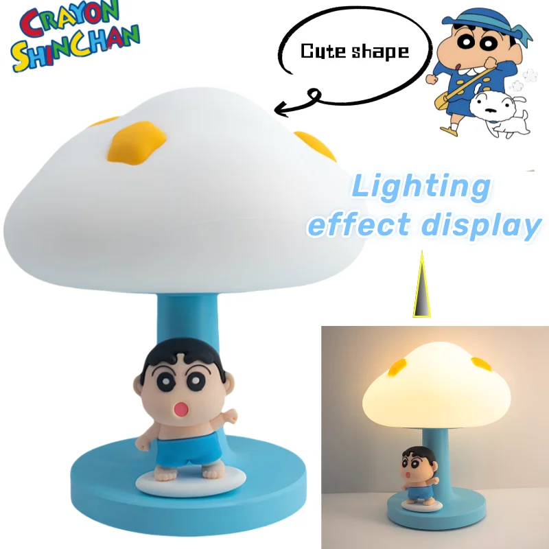 

Crayon Shin-chan Anime Peripheral Creative Cartoon Cute Mushroom Shape Desktop Bedside Decoration Eye Protection Night Light
