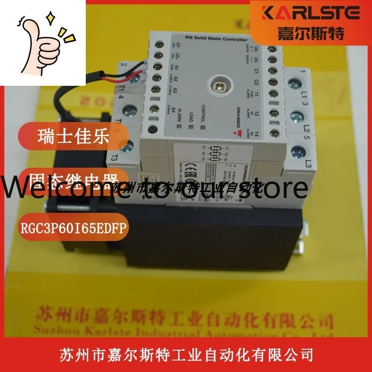 New Original, Swiss CARLO GAVAZZI Solid State Relay RGC3P60I65EDFP