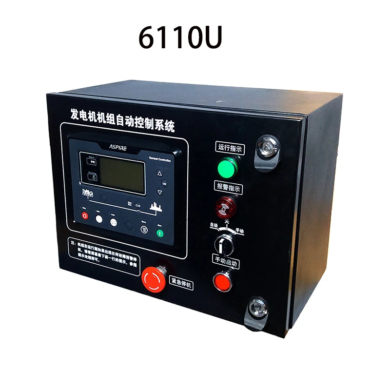 6110U small control box control cabinet diesel generator distribution box