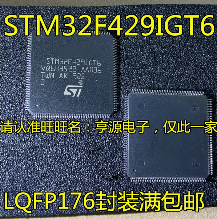 

2 шт. оригинальные новые STM32F429ZET6 IGT6 BIT6 ZGT6 STM32F745IET6 IET7 QFP