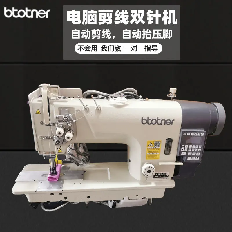 

842/845 Double Needle Sewing Machine Computer Double Needle Lockstitch Sewing Machine Direct Drive Double Needle