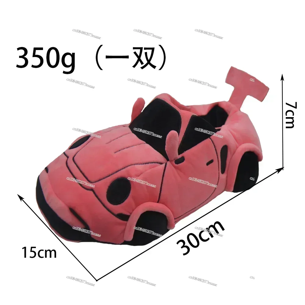 Explosion Racing Slippers Sports Car Plush Simulation Home Couple Floor Indoor Slippers