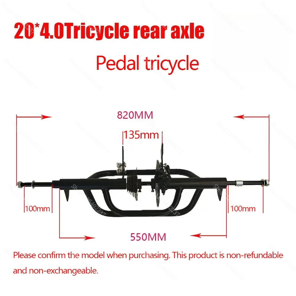 Tricycle Rear Axle & Rear Flower Basket | Special Accessories for Elderly Pedal Tricycle