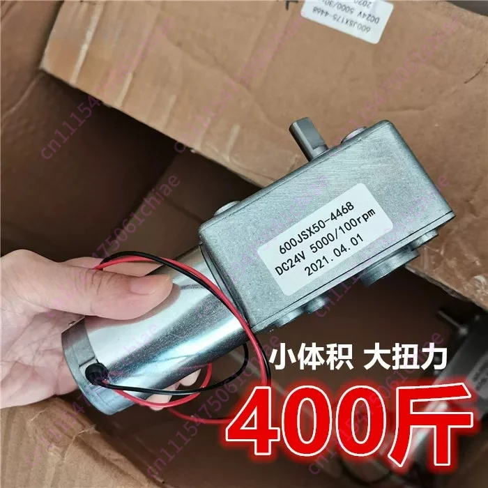 Large Torque Square Gearbox with Self-locking Motor Motor Worm Gear 24v 600JSX -4468