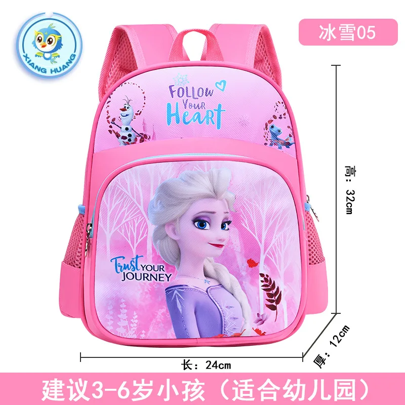 Disney cartoon backpack Frozen Elsa and Anna girls cute primary bag for school burden reduction kindergarten guardian backpack