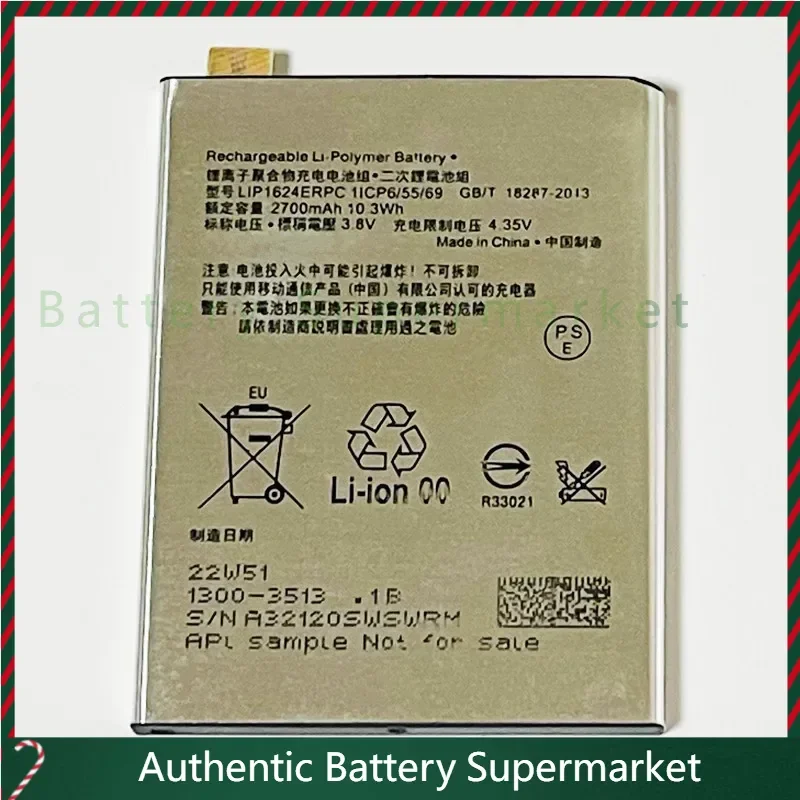 New For Sony Xperia X , F5121 , F5122 , 3.8V 2700mAh LIP1624ERPC Battery