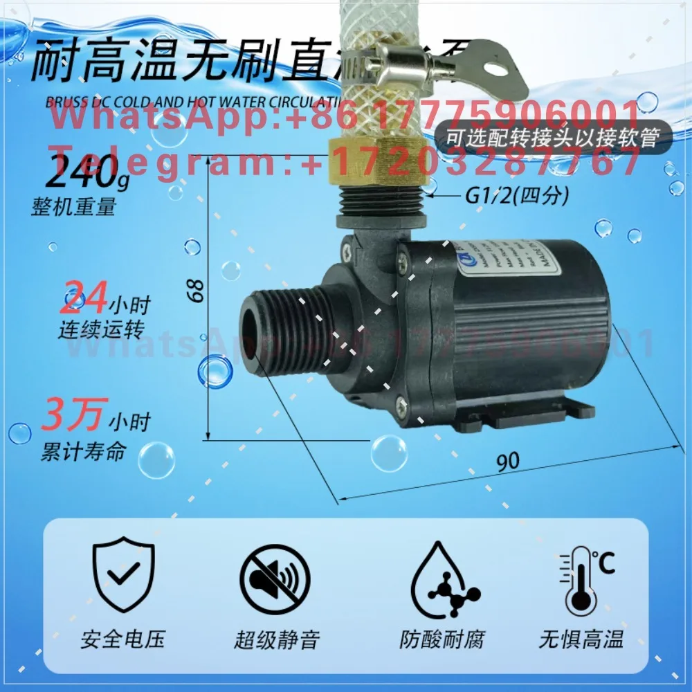 Small 12v24v cutting fluid cooling circulation brushless DC silent centrifugal water pump
