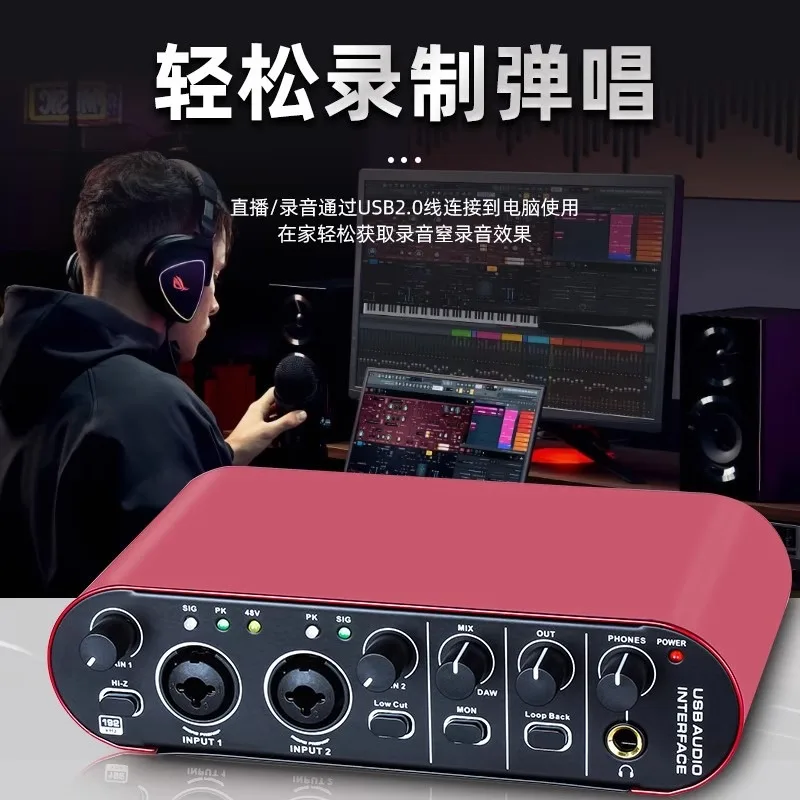 Drive-free Mobile Phone Arrangement Karaoke Recording Internal Recording Professional Microphone External Sound Card