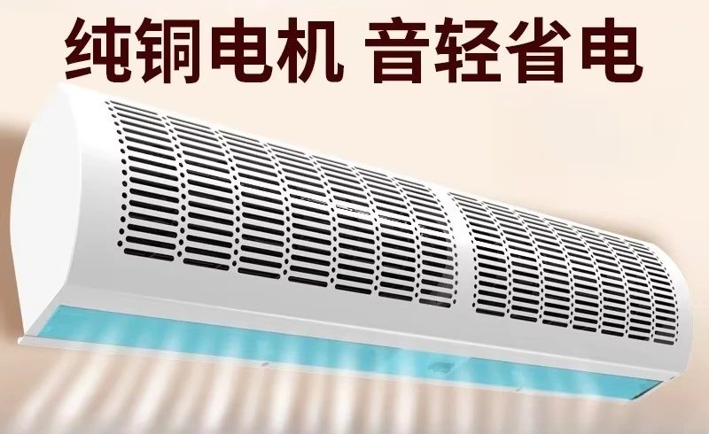 Silent 0.9  1.2 meters 1.5 1.82 meters Strong wind curtain machine Door head air curtain