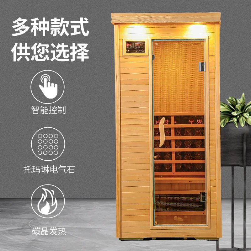 Sweat steaming room household tourmaline single and double far infrared light wave room energy warehouse sauna bath box