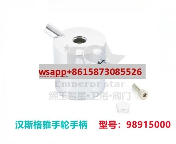 Shower, Faucet, Accessories 98915000 Handle, Handle 98915 Hand