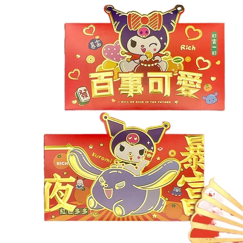 

Sanrio three-dimensional bronzing red envelope Kuromi cartoon cute creative Christmas New Year's red envelope wholesale