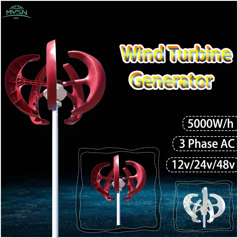 5KW 24V 48V 96V Low RPM Vertical Wind Tubine Generator For Home Farm 5000W Small Windmill With Free MPPT Charge Controller