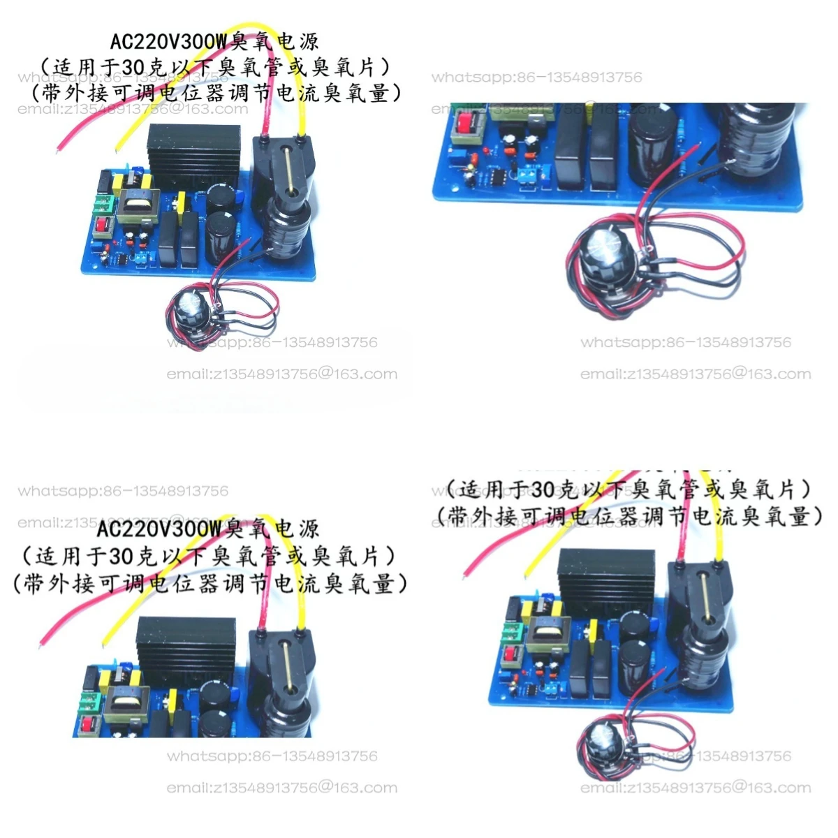 300W ozone generator power supply, adjustable with overload protection in stock