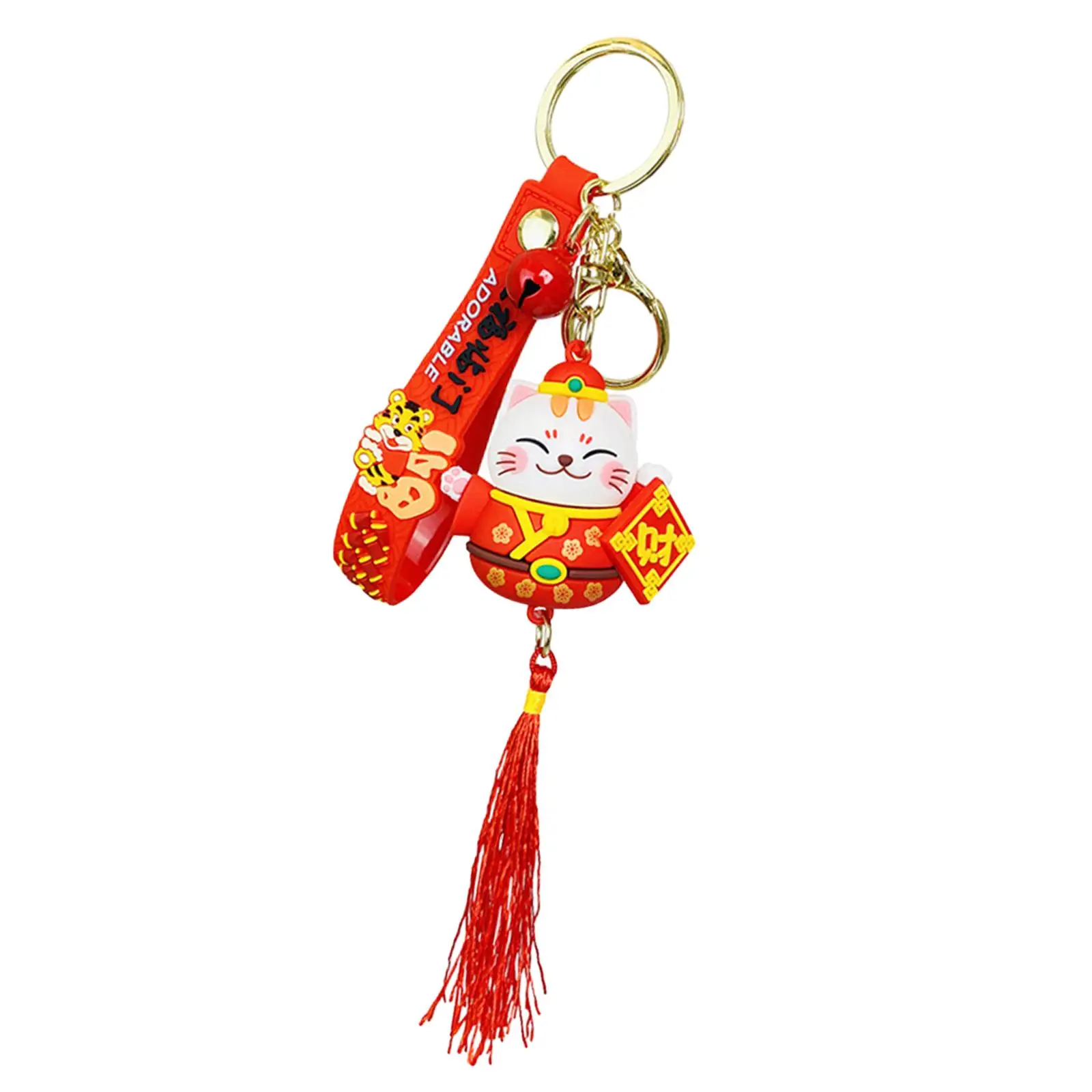 Lucky Cat Keychain Fortune Cat PVC Auspicious Gift Accessories Cute Keyring Chinese Lunar New Year Decoration Party Supplies image 4